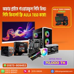 AMD Ryzen 5 5600G Desktop PC
